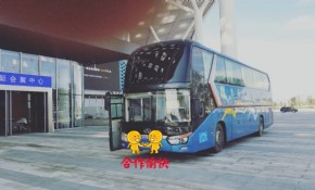 旅游大巴57座（深圳旅游包車）